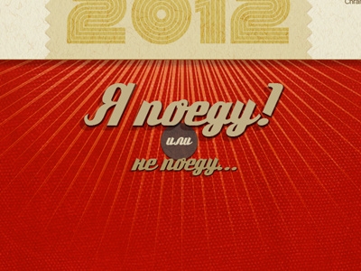 Wedding Invitation Site By Alex On Dribbble