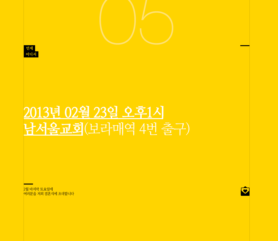 Wedding Invitation Site On Behance