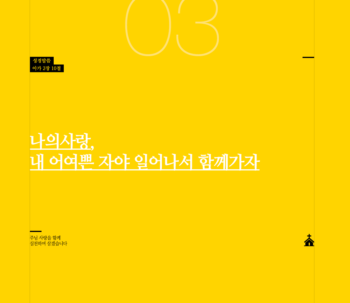 Wedding Invitation Site On Behance